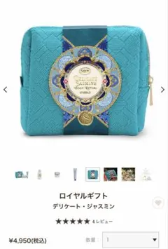 サボン　ロイヤルギフト デリケート・ジャスミン