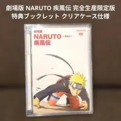 NARUTO DVD BOX 風影奪還の章 - メルカリ