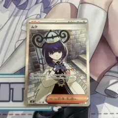 圧着線 エラーカード】ムク U M 拡張パック アビスアイ 078/081 - メルカリ