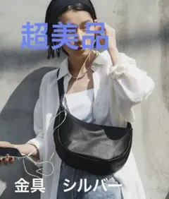 超美品ラシットソフトレザー ラウンドショルダーバッグ　金具　シルバー　②