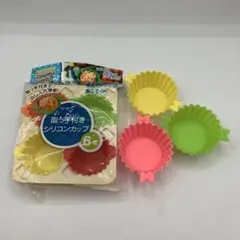 取っ手付きシリコンカップ 6個入りと3個 セット