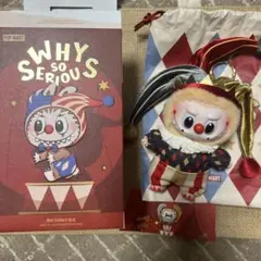 POP MARTのWHY SO SERIOUS スーパーシークレット ラブブ