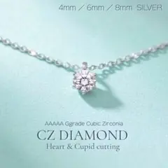 №112 一粒ダイヤ ジルコニア ネックレス シルバー ステンレス316L◎上品