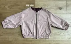 新品未使用【SERAPH】 薄手ジャケット、リバーシブル♡90センチ