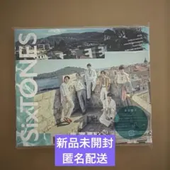 SixTONES Dance Forever/マイオンリー 初回盤A