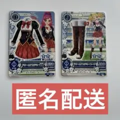 アイカツカード ドリームアカデミー制服