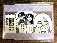 FGO 藤丸立香はわからない 迷シーン缶バッジ マシュ・キリエライト