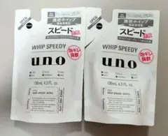 uno WHIP SPEEDY　詰め替え用２個セットのサムネイル