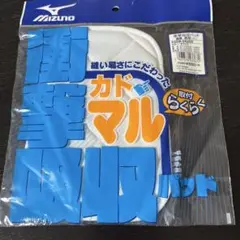 momay302様 リクエスト 2点 まとめ商品