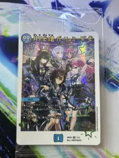 2026年最新】神アート 未開封の人気アイテム - メルカリ