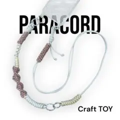 パラコードスマホ2wayストラップ✳︎グレー×ベージュ×ブラウン