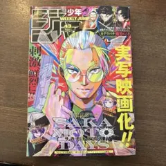 Item thumbnail for item 10043f11-79be-479a-970b-85cb7feef901