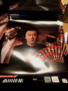 浜田省吾 2000年カレンダーポスター7枚セット - メルカリ
