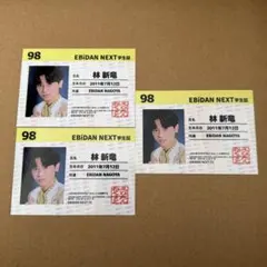 2026年最新】ebidan nagoyaの人気アイテム - メルカリ