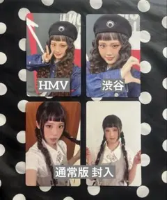 HIIPEPrincess 17.7 ラキドロ ワーナー HMV封入トレカ ニコ - メルカリ