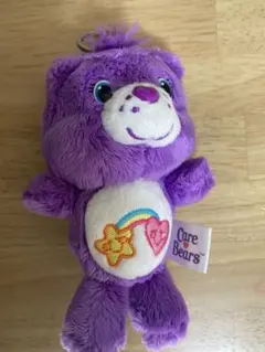 ケアベア 紫色 ぬいぐるみ キーホルダー