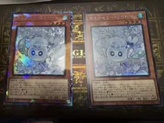 マルチャミー・フワロス　シク　コレクターズ2枚セット