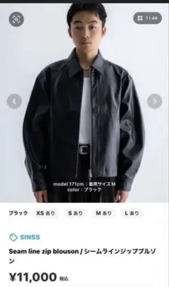SINSS Concealed front short zip blouson - メルカリ