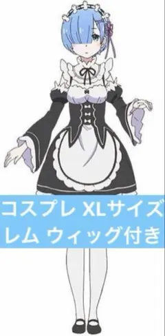 2026年最新】レム＆ラム スリーブの人気アイテム - メルカリ