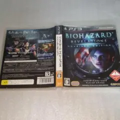 PS3 バイオハザード リベレーションズ アンベールド エディション