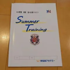 2026年最新】雙葉 nnの人気アイテム - メルカリ
