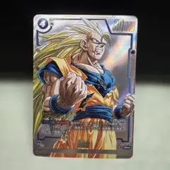 ドラゴンボール フュージョンワールド 孫悟空 SB02-023 SR パラレル