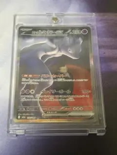 ポケモンカード ロケット団のミュウツーex SARのサムネイル