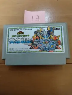 ファミコン ガチャポン戦士３ 英雄戦記 まとめ買い大歓迎