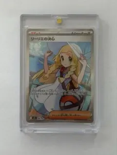 ポケモンカード SR 莉莉艾 中国版 がんばリーリエ ケース付き - メルカリ