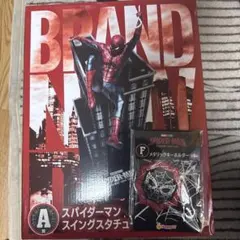 Happyくじ A賞スパイダーマンスイングスタチュー - メルカリ