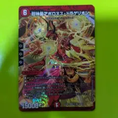 2026年最新】アポロヌス ドラゲリオン デッキの人気アイテム - メルカリ
