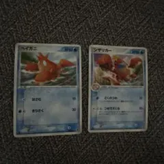 ポケモンカード ヘイガニ シザリガー 2枚セットのサムネイル