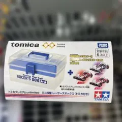 2026年最新】トミカプレミアムunlimited ミニ四駆 レーサーズボックス