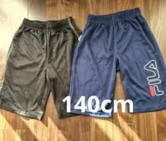 キッズハーフパンツ2着まとめ売り