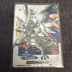2026年最新】黄金星竜ジャックナイフの人気アイテム - メルカリ