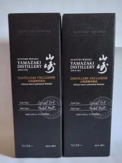 蒸留所限定ウィスキー 山崎 白州 2本セット - メルカリ