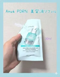 Anua PDRN 美容液詰め替えリフィル 30ml