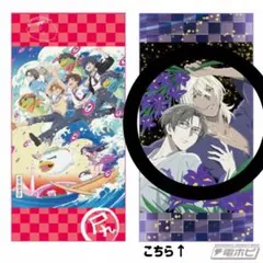 Item thumbnail for item be9fdcae-5b8d-4a81-8748-1bd5459ccbf1