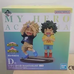 僕のヒーローアカデミア 一番くじ 連なる星霜 フィギュア【いずく・かつき】D賞