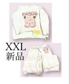 ジェラピケ ポケモン ベビモコジャガードプルオーバー&ロングパンツ プリン 新品