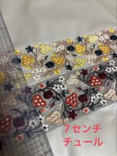 インド刺繍リボンセット 各50cm