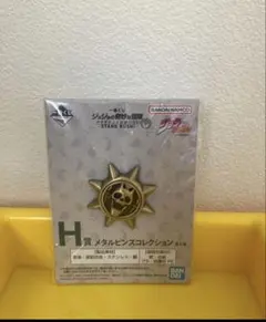 一番くじジョジョの奇妙な冒険STANDRUSH! H賞メタルピンズコレクション