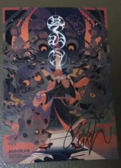 めいちゃんサイン入りCDセットとツアーポスター めいちゃんサイン入りCDセットとツアーポスター めいちゃん