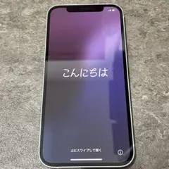 iPhone12 128GB ホワイト SIMフリー