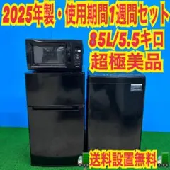 2026年最新】Haier 冷蔵庫・冷凍庫の人気アイテム - メルカリ