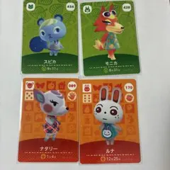 アミーボカードセット スピカ モニカ ナタリー ルナ