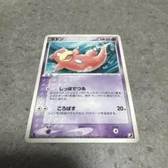 【美品】ヤドキング ★ 拡張パック 金の空、銀の海 042/106 ヤドキング ☆ 拡張パック 金の空、銀の海 042/106 - メルカリ
