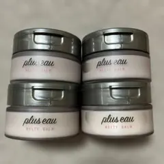 yuyu様専用　新品　プリュスオー メルティバーム ヘアバーム 40g 4個