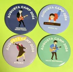 そらり様 リクエスト 2点 まとめ商品