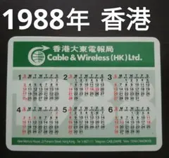 Item thumbnail for item c2bb2e68-6031-4206-8eb5-b6f09cd0814c